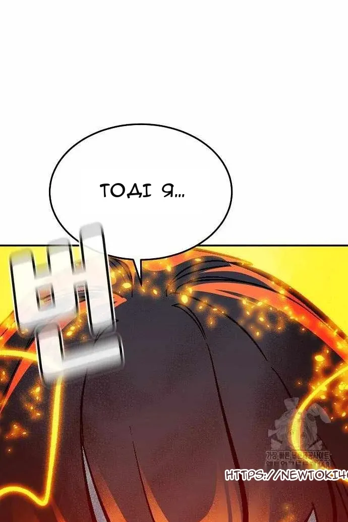 Сторінка 27