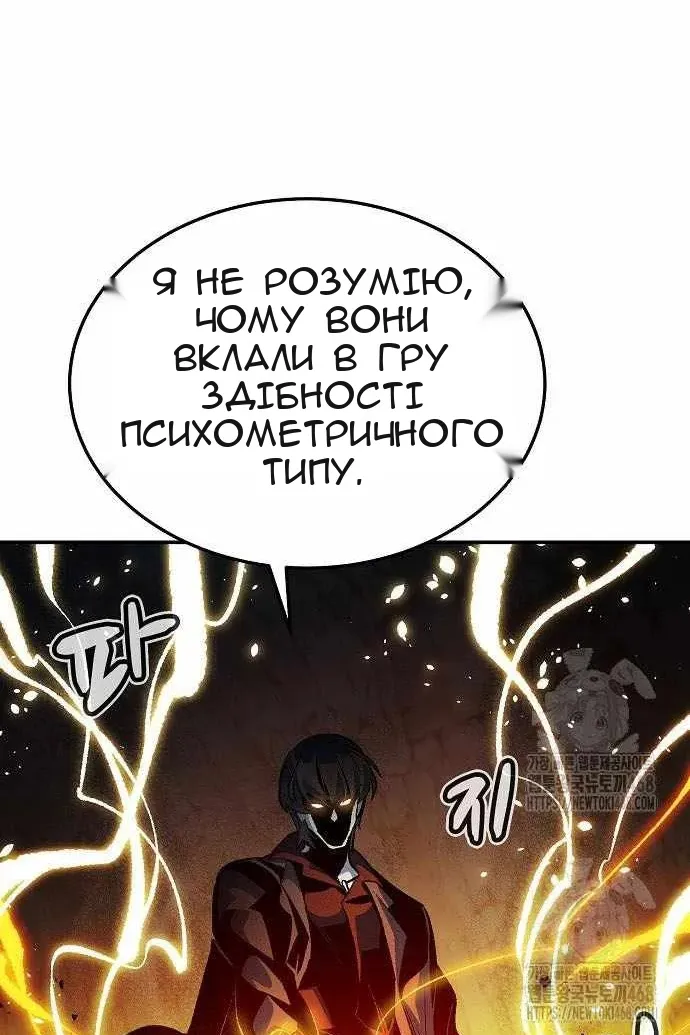 Сторінка 31