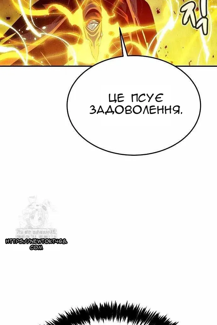 Сторінка 32
