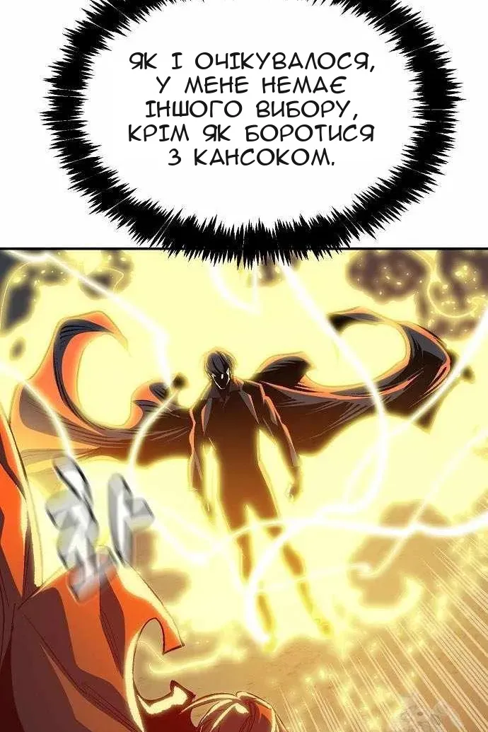 Сторінка 33