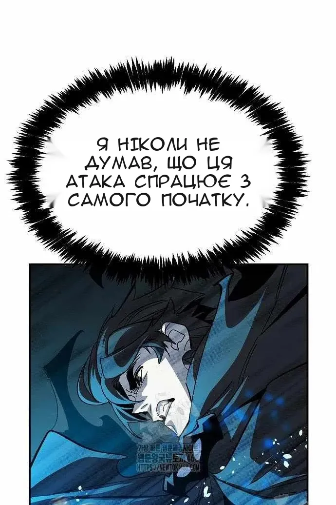 Сторінка 38