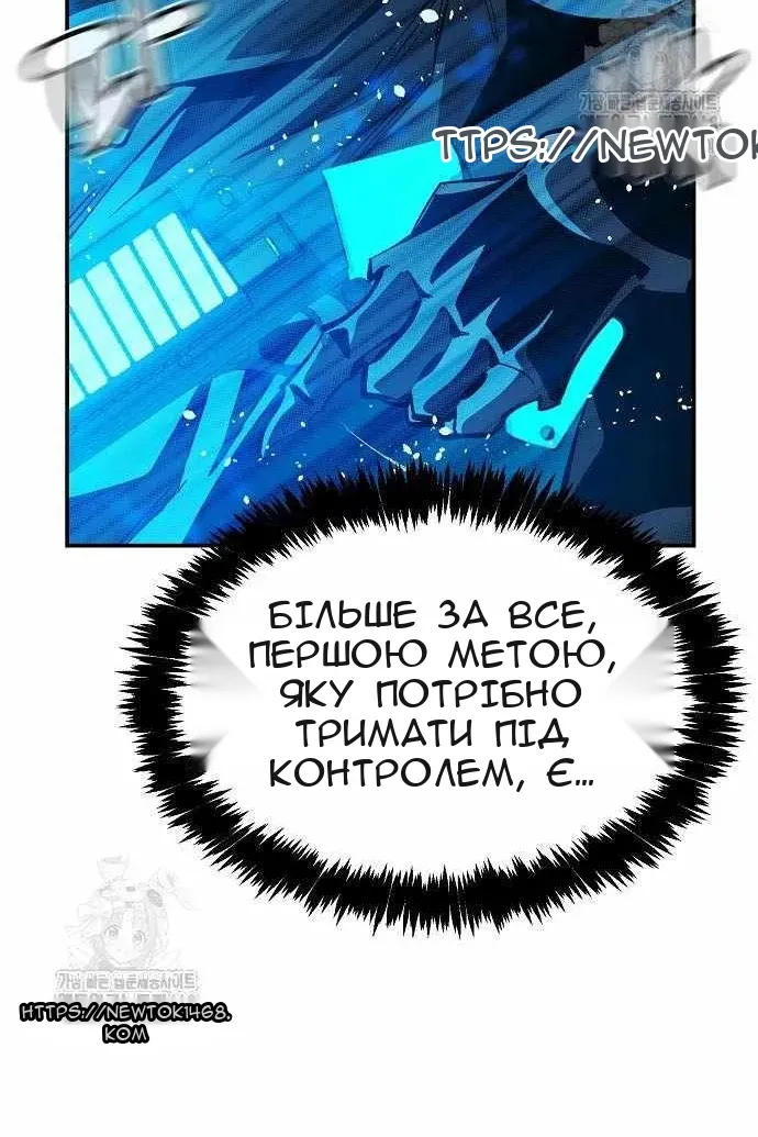 Сторінка 39