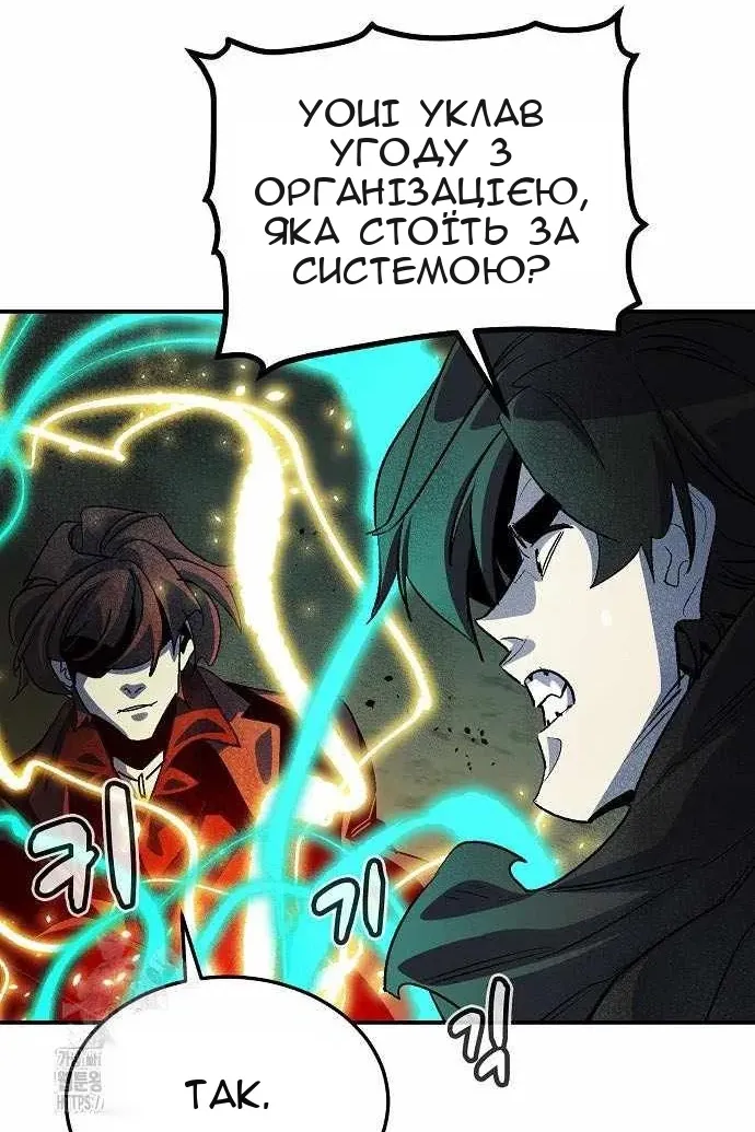 Сторінка 48