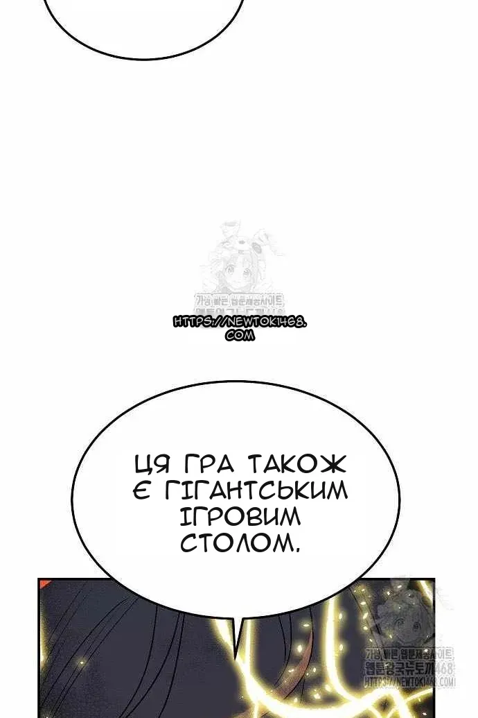 Сторінка 49