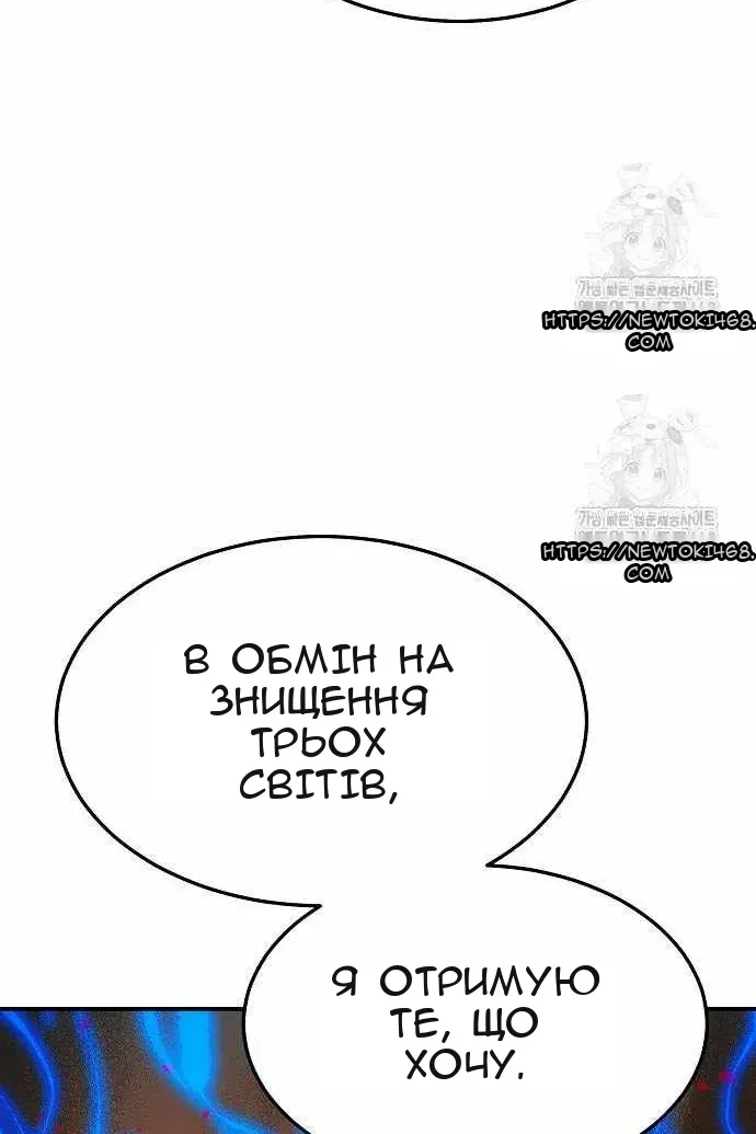 Сторінка 51