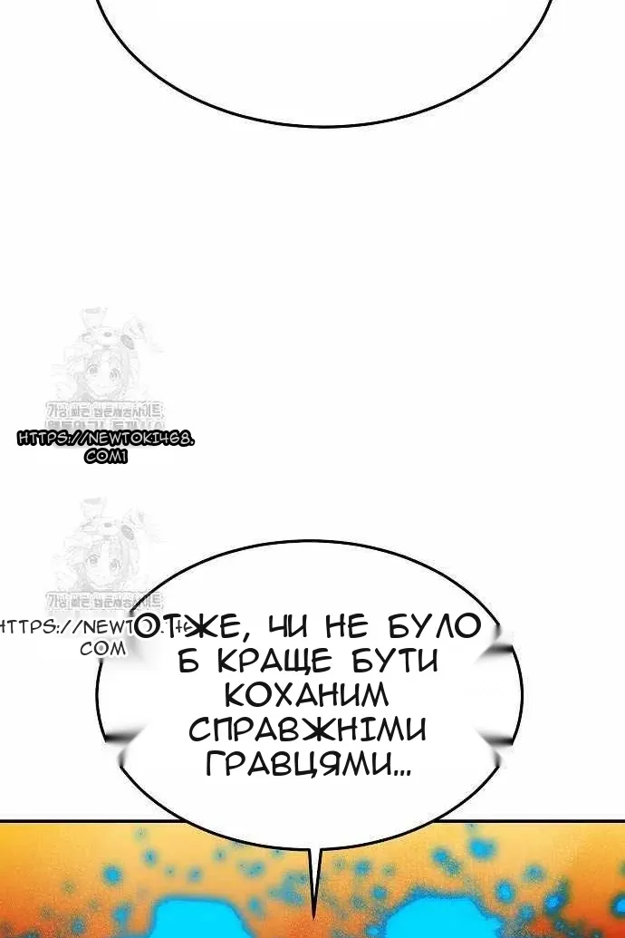 Сторінка 57