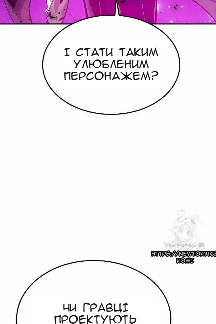 Сторінка 59