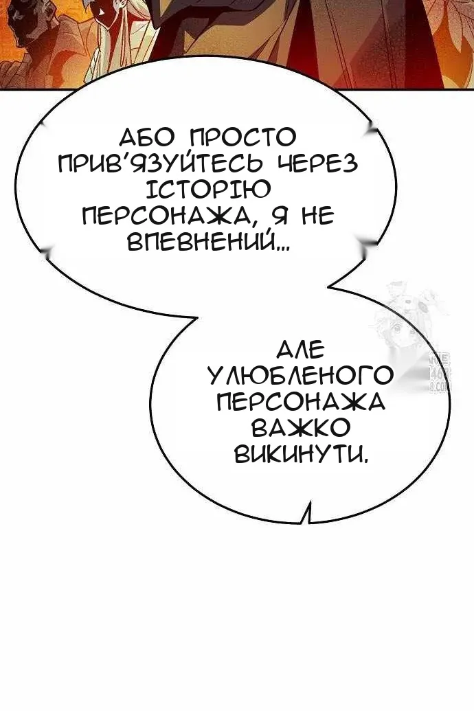 Сторінка 61