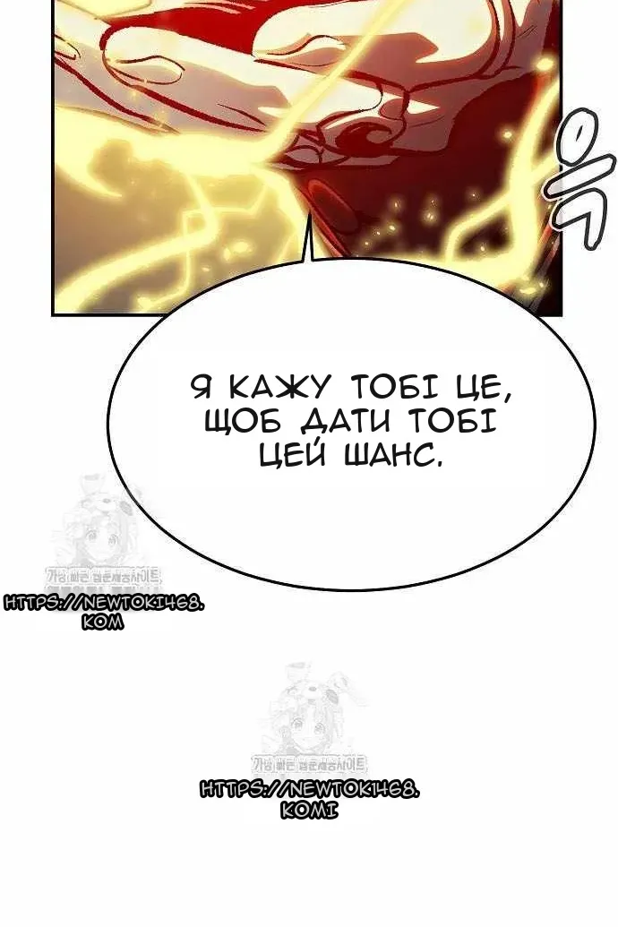 Сторінка 63