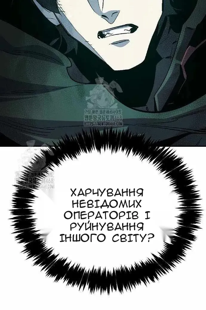 Сторінка 65
