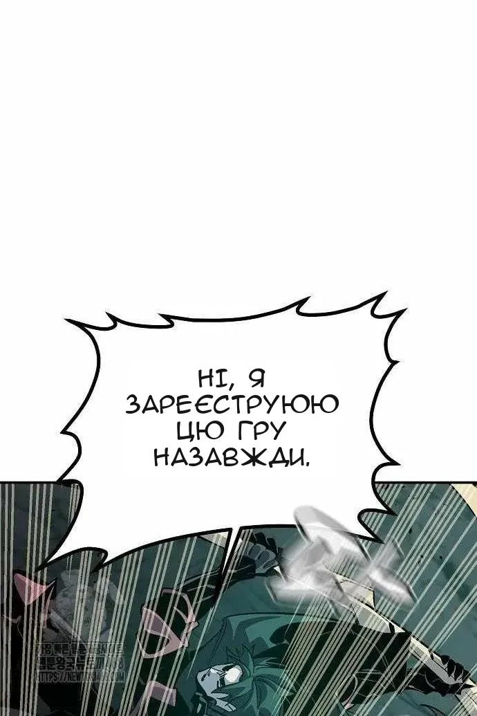 Сторінка 66