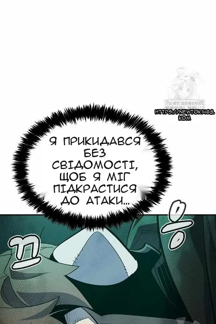 Сторінка 72