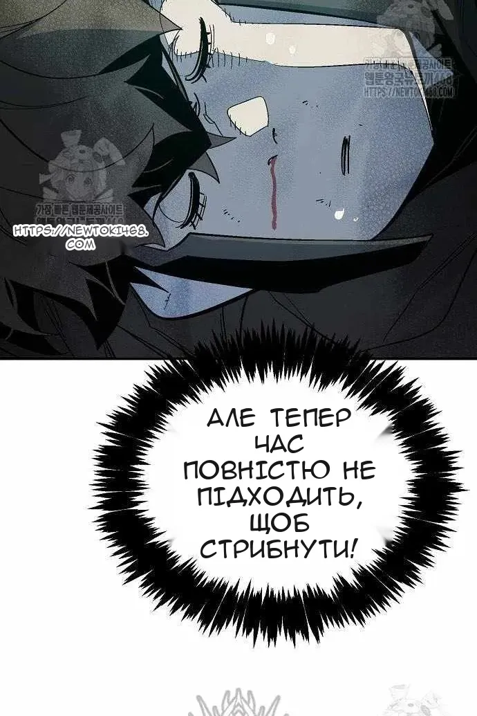 Сторінка 73