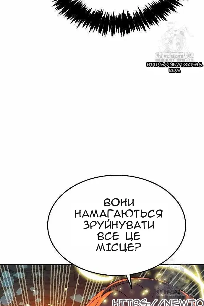 Сторінка 76
