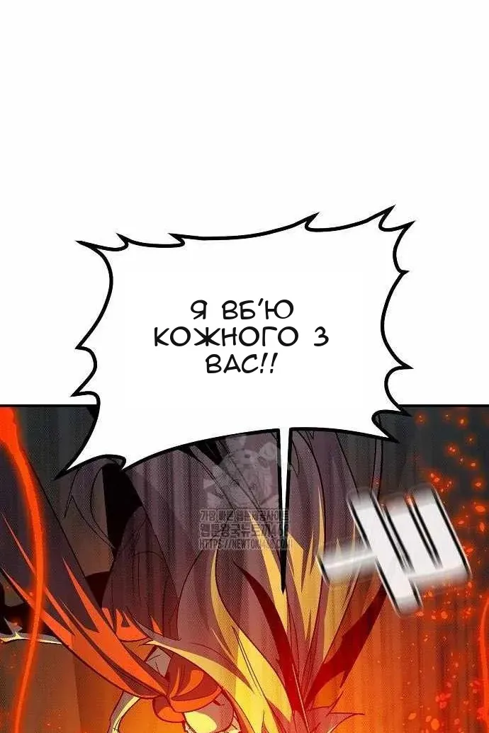 Сторінка 78