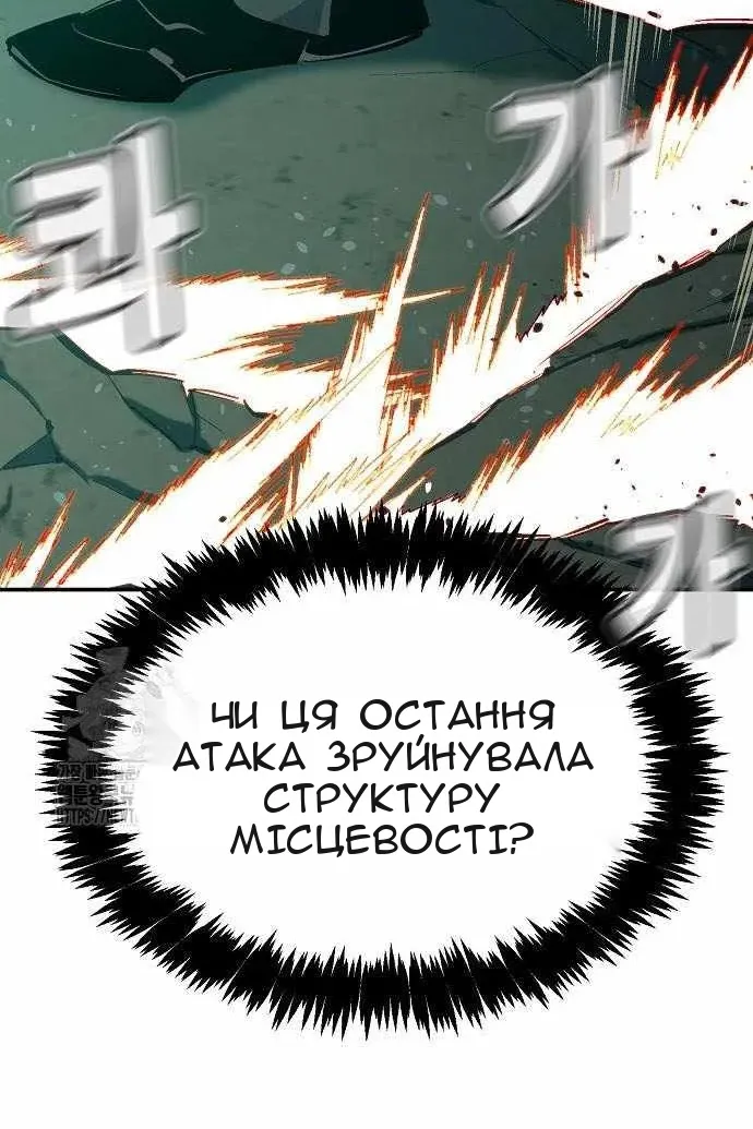Сторінка 84