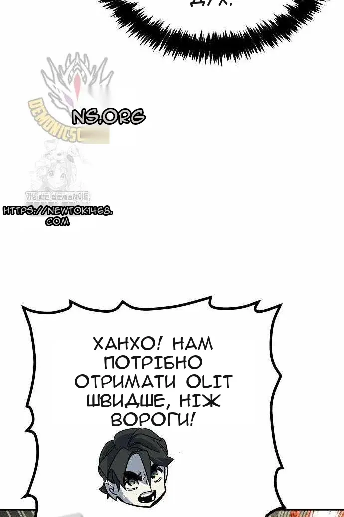 Сторінка 93