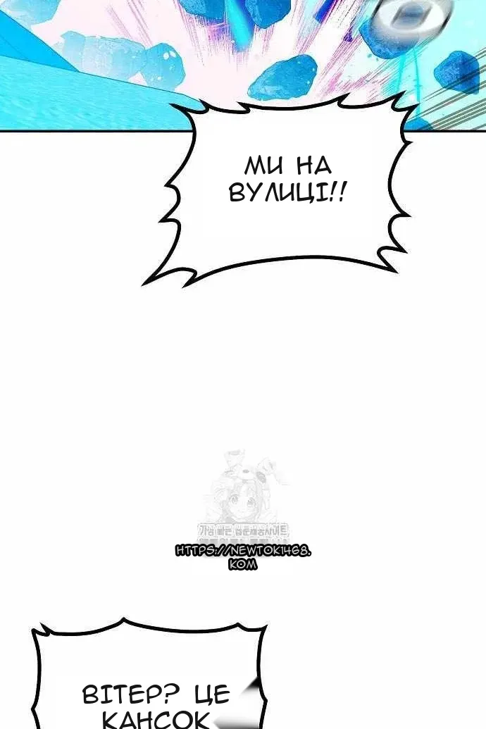Сторінка 97