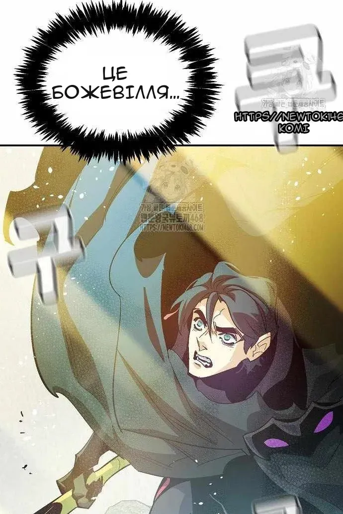 Сторінка 104