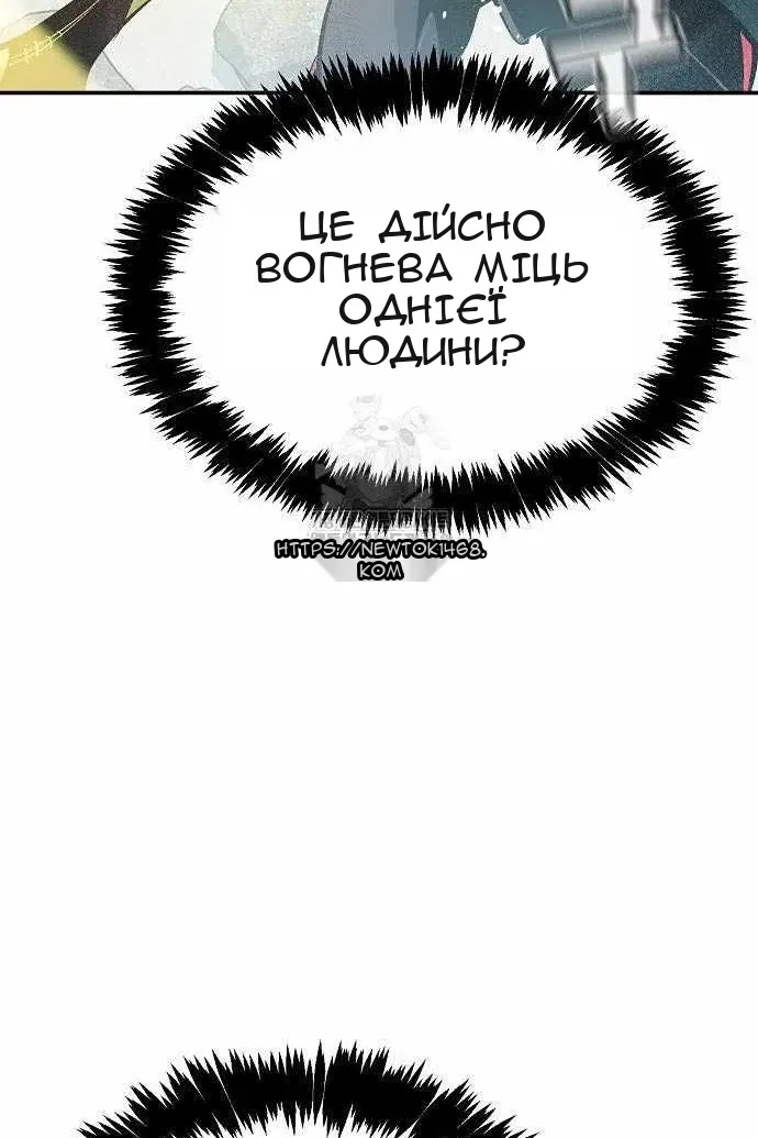 Сторінка 105