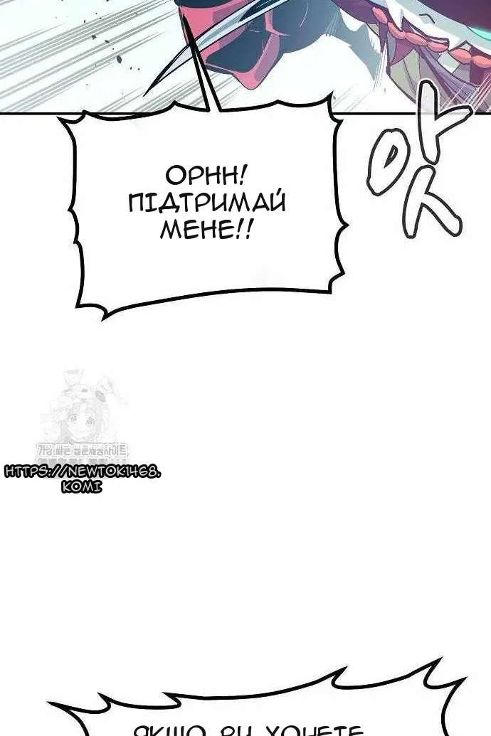 Сторінка 109