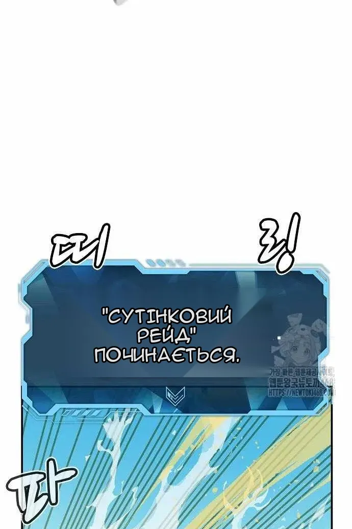 Сторінка 112