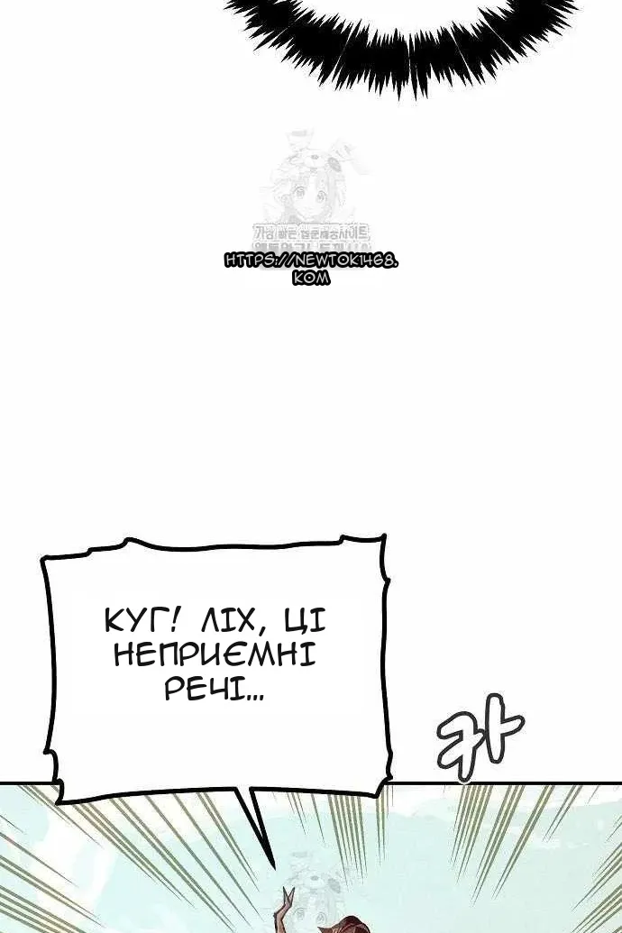 Сторінка 114