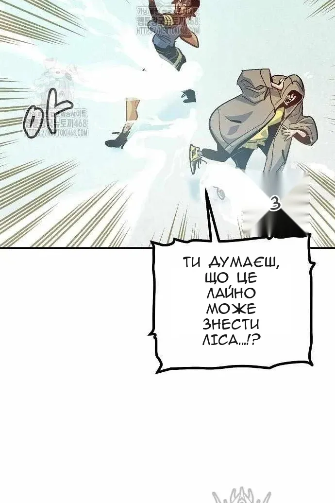 Сторінка 115
