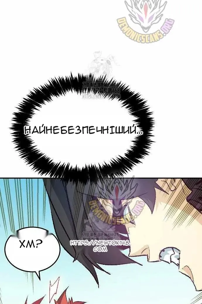 Сторінка 116