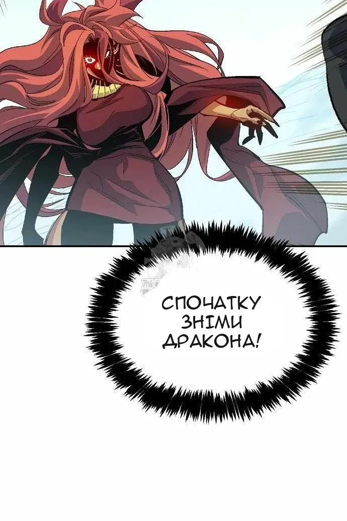 Сторінка 117