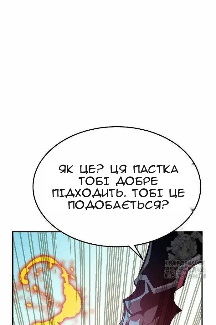 Сторінка 126