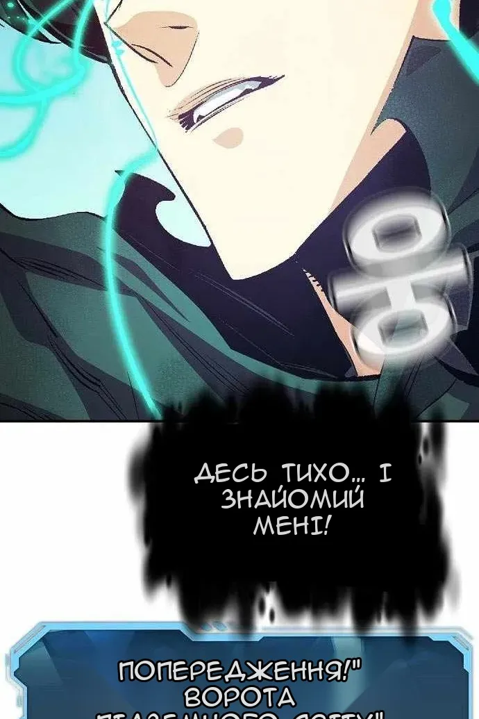 Сторінка 131