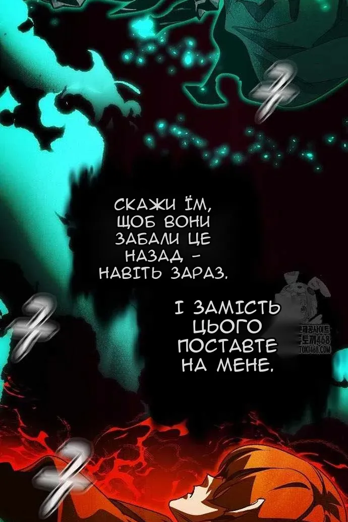 Сторінка 137