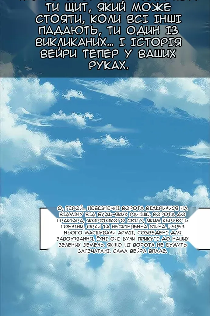 Сторінка 5