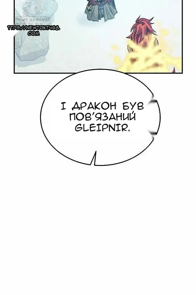 Сторінка 14