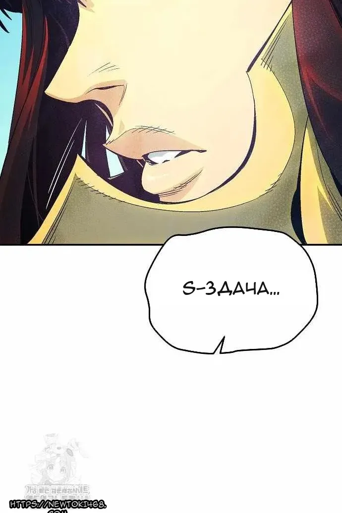Сторінка 16