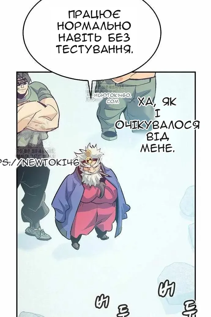 Сторінка 19