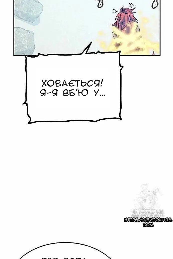 Сторінка 20