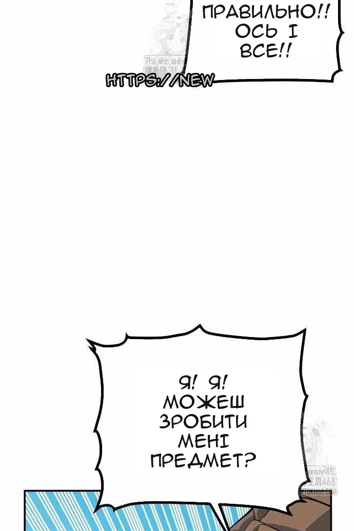 Сторінка 24