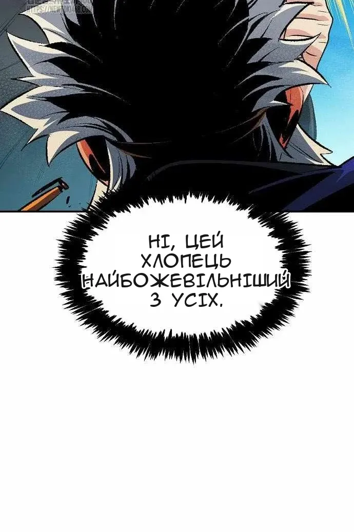 Сторінка 28