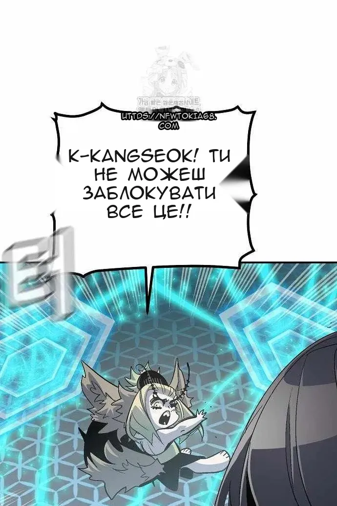 Сторінка 44