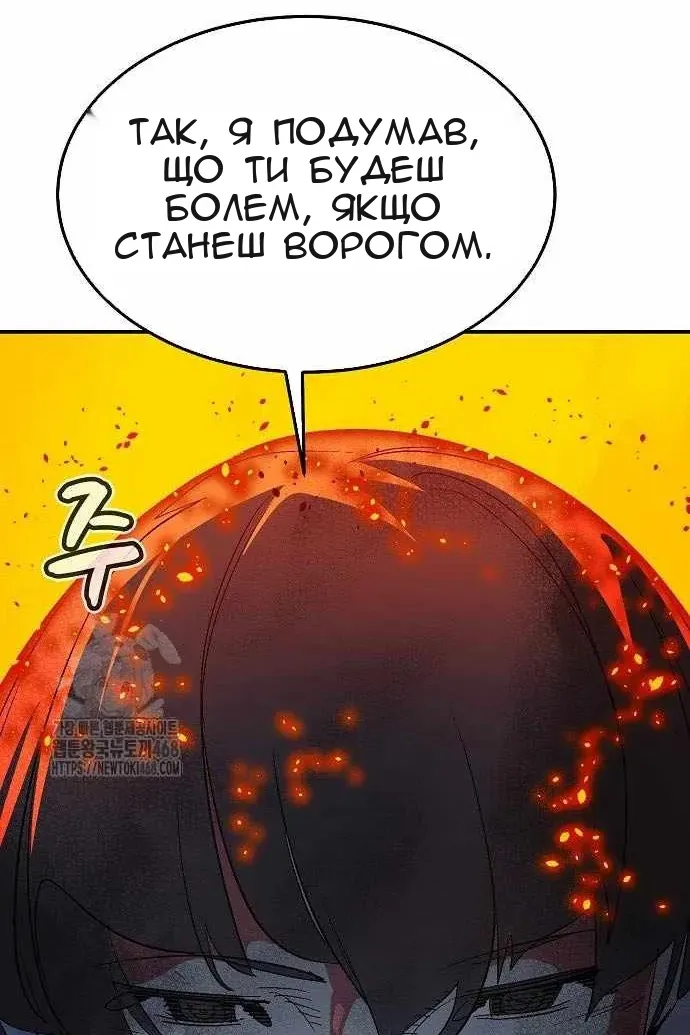 Сторінка 52