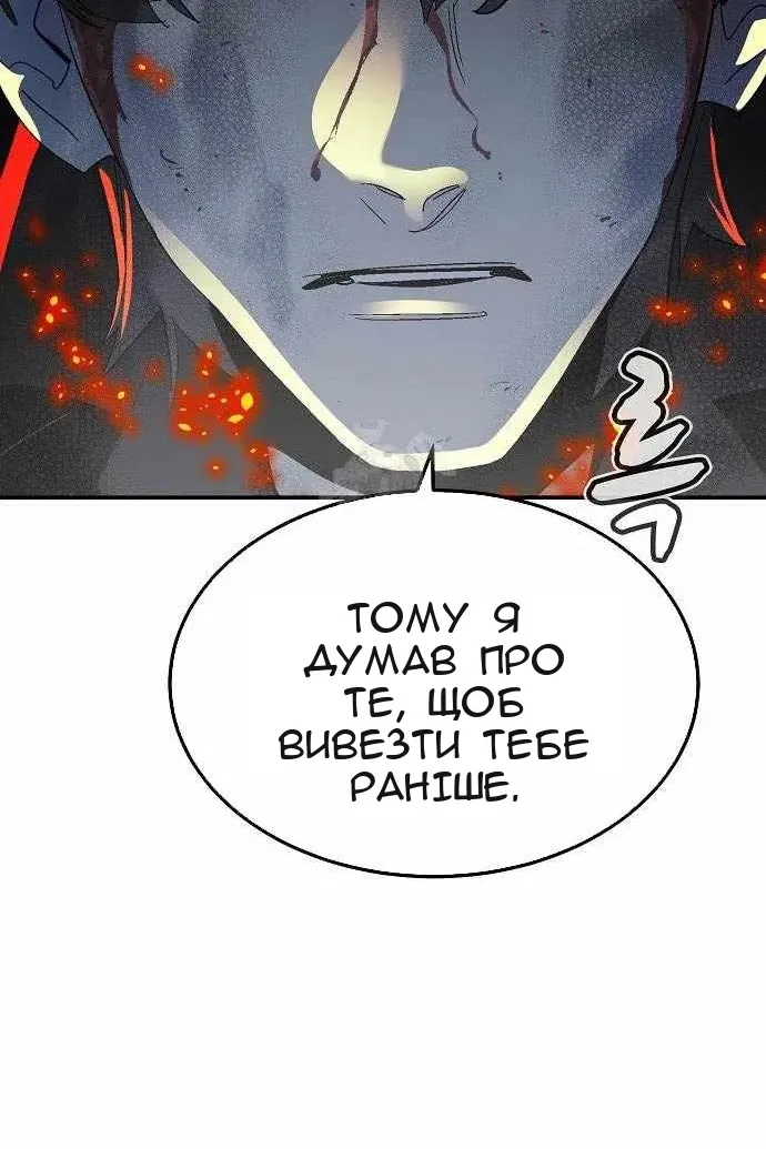 Сторінка 53