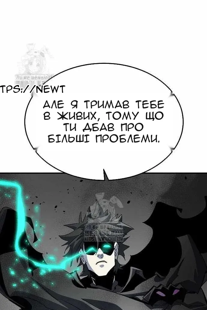 Сторінка 54