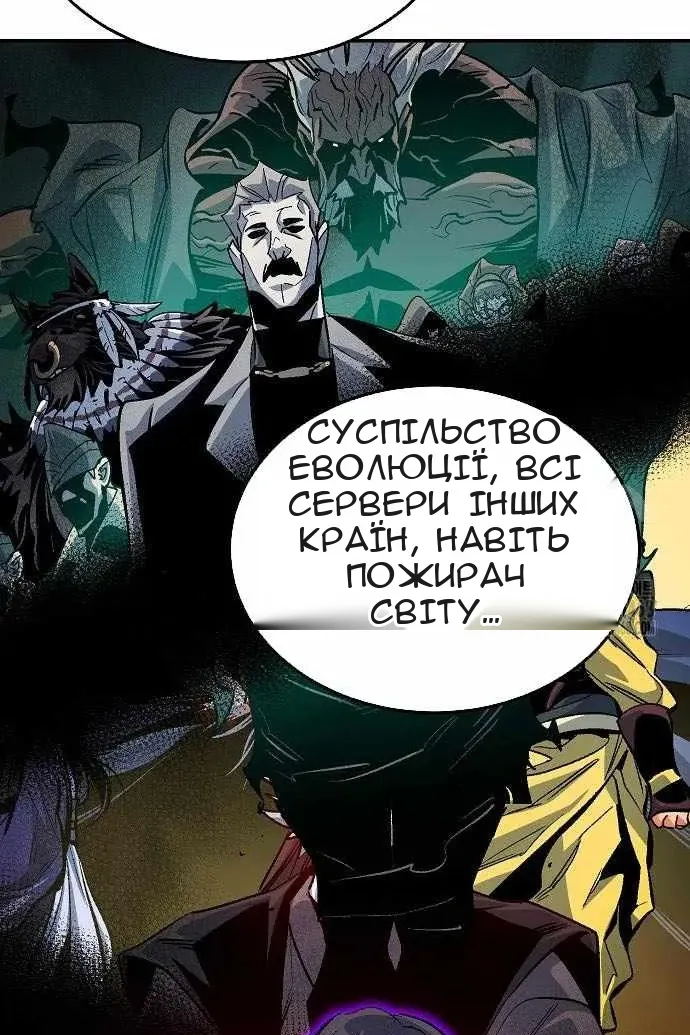 Сторінка 56