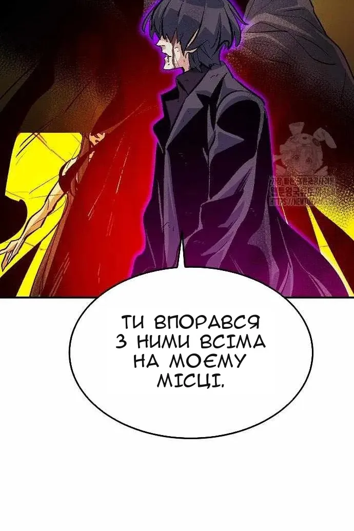 Сторінка 57