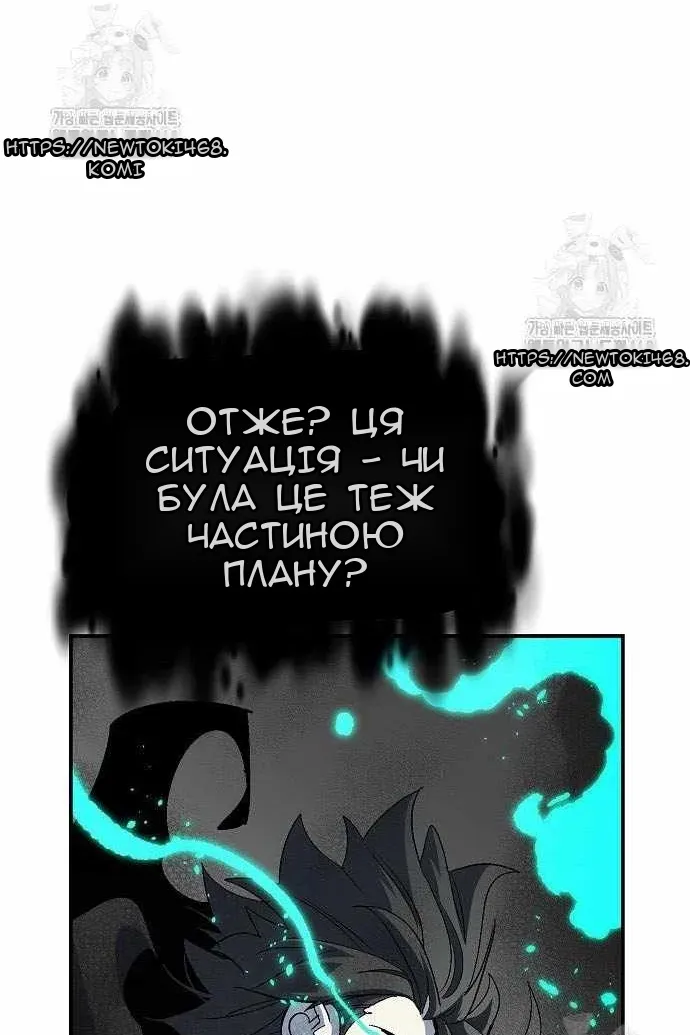 Сторінка 58