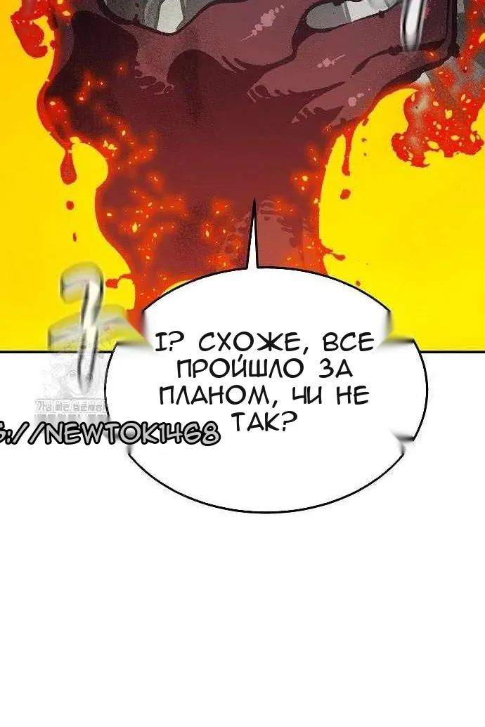 Сторінка 68