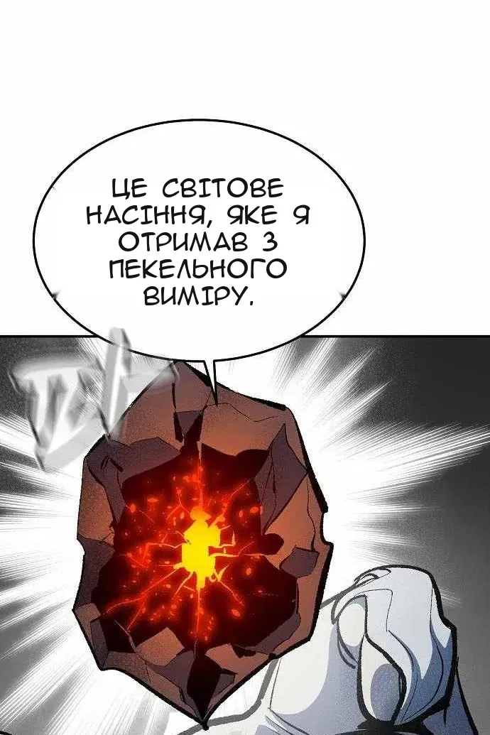 Сторінка 69