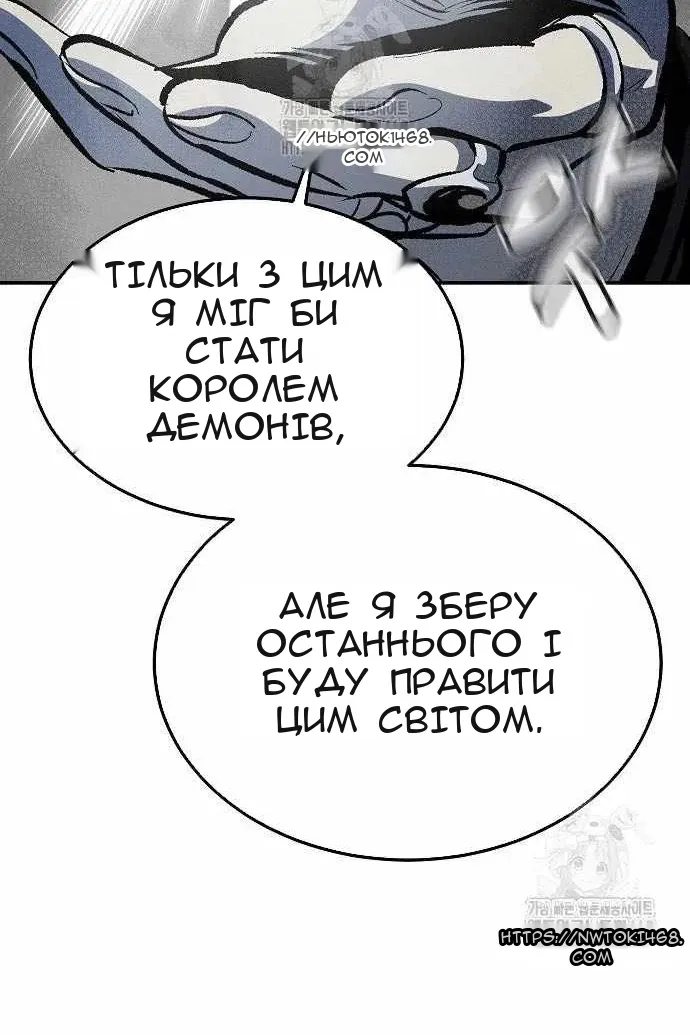 Сторінка 70
